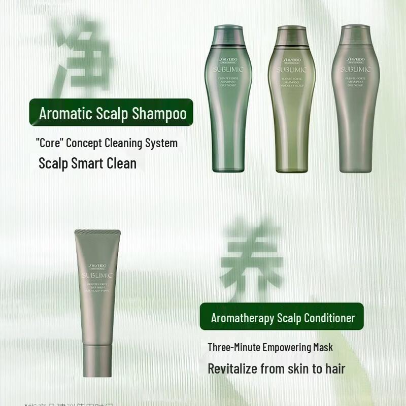 SHISEIDO PROFESSIONAL Шампунь Sublimic для ухода за сухой кожей головы