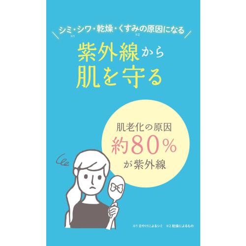 Ishizawa Institute UV Forecast Non-chemical medicated whitening UV cream 40g