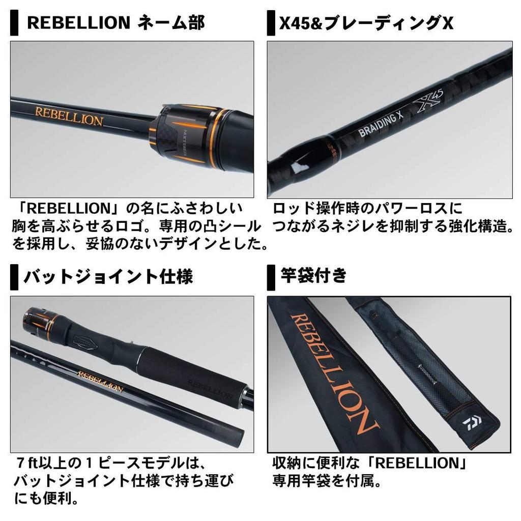 Daiwa Удилище для ловли окуня Rebellion 741ML+FS
