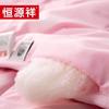 Hengyuanxiang Pure New Wool Quilt