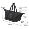 Yamazaki Jitsugyo Washable Lunch Bag That Can Fit Supermarket and Convenience Store Lunch Black W51 X D25 X H18cm Not Tower Lunch Foldable 1940