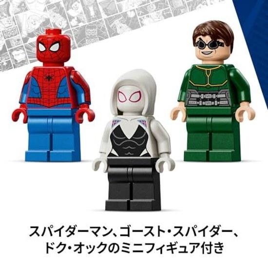 LEGO Marvel Spider-Man vs Doc Ock Mech Suit Battle 76338 toy boys girls toys birthday present blocks educational 6 years old 7 8 9 goods figures 315
