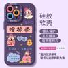 Шун Бог Богатства Мягкий Чехол Подходит для Apple iPhone17 Лошадь 16pm Новогодний 15 Силиконовый Женский 14 Красный Ремень Шнурок Чехол для Мобильного Телефона