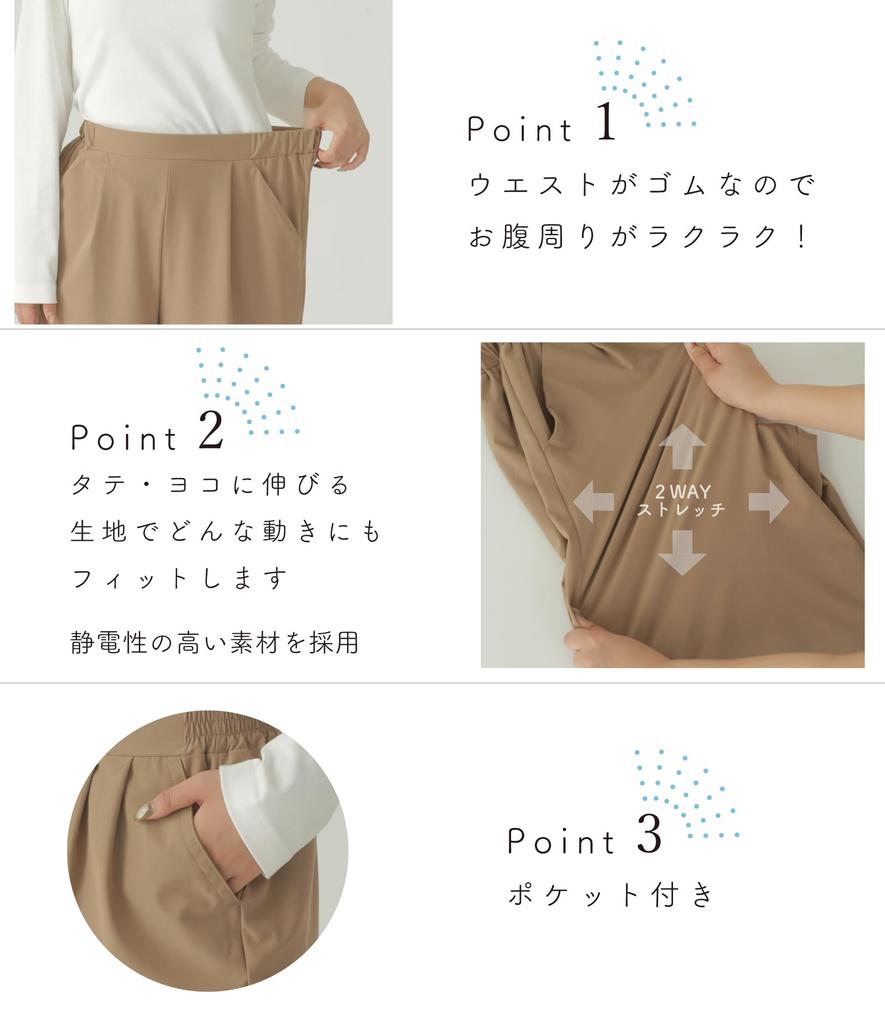 egneL Stretch Wide Made in UV Travel Pants for Women Pants, Japan, Sweat-Wicking, Quick-Drying, Wrinkle-Resistant, Protection, Lightweight, Compact,