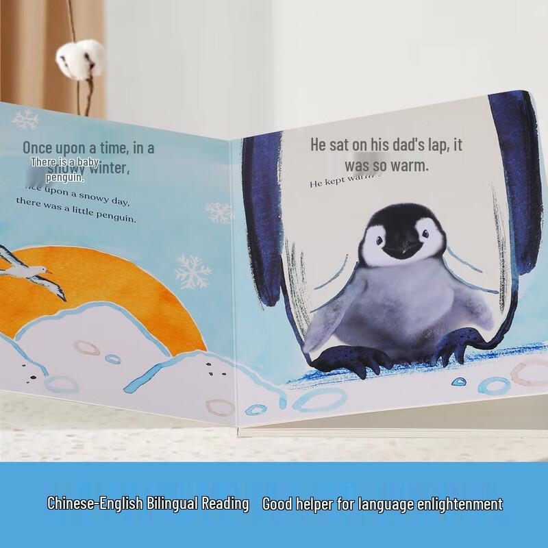 Kiss Baby Touch & Feel Bilingual Board Books (4-Book Set)