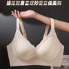 Traceless underwear women's no steel ring upper support integrated fixed cup comfortable D three-dimensional shaping pull gather bra