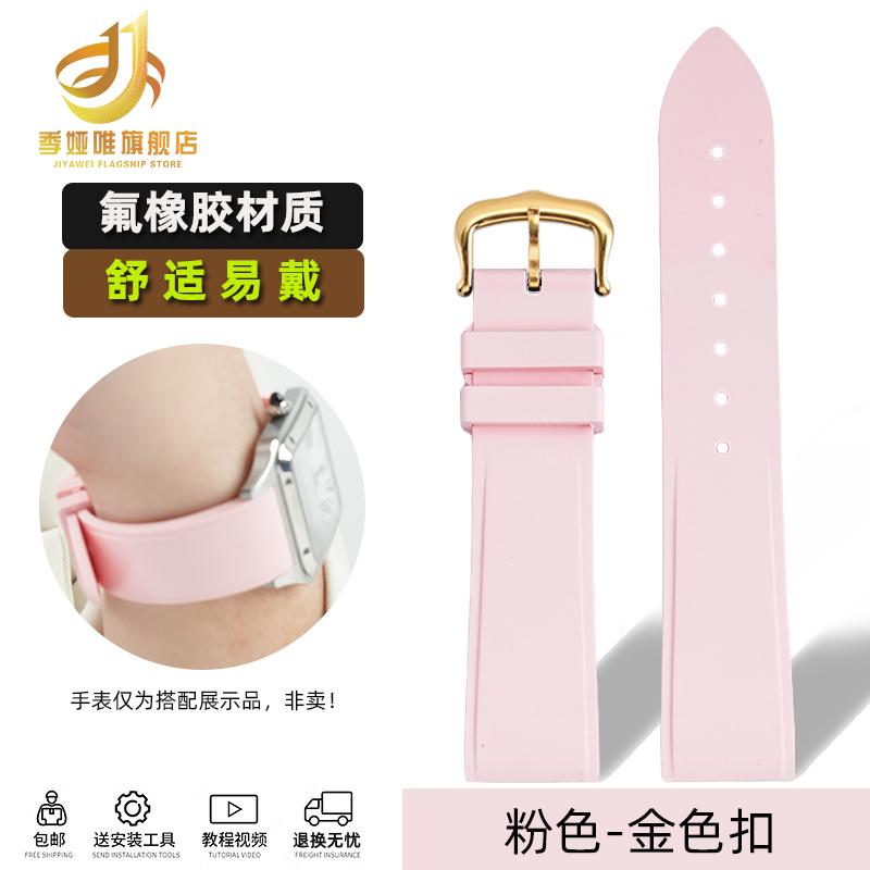 Для Cartier Santos Dumont Женский WSSA0032 Фторокаучуковый ремешок Пряжка-штифтик Маленький и Средний размер Каучуковый ремешок для часов из FKM 15 мм 17,5 мм