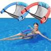 Swimming Pool Mat Floating Water Hammock Net Cover Inflatable Floating Ring Hammock Swimming Pool Chair Swim Ring Bed Parts
