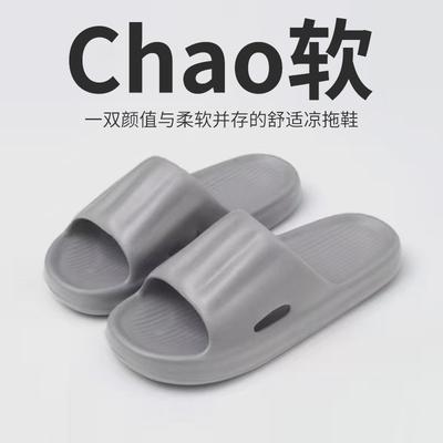 Летние тапочки с мягкой подошвой, новинка для дома, ванной, нескользящие, прохладные, из ЭВА, простые мужские тапочки