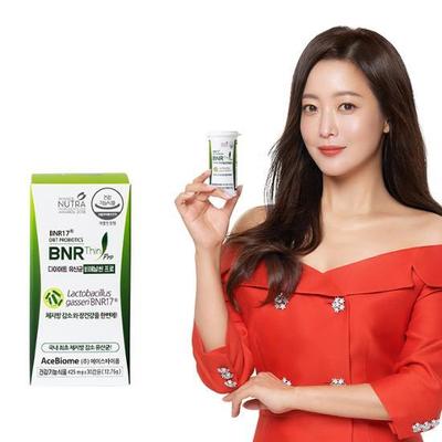 BNR17 Diet Lactobacillus Bie Slim Pro 30 капсул (запас на 1 месяц)