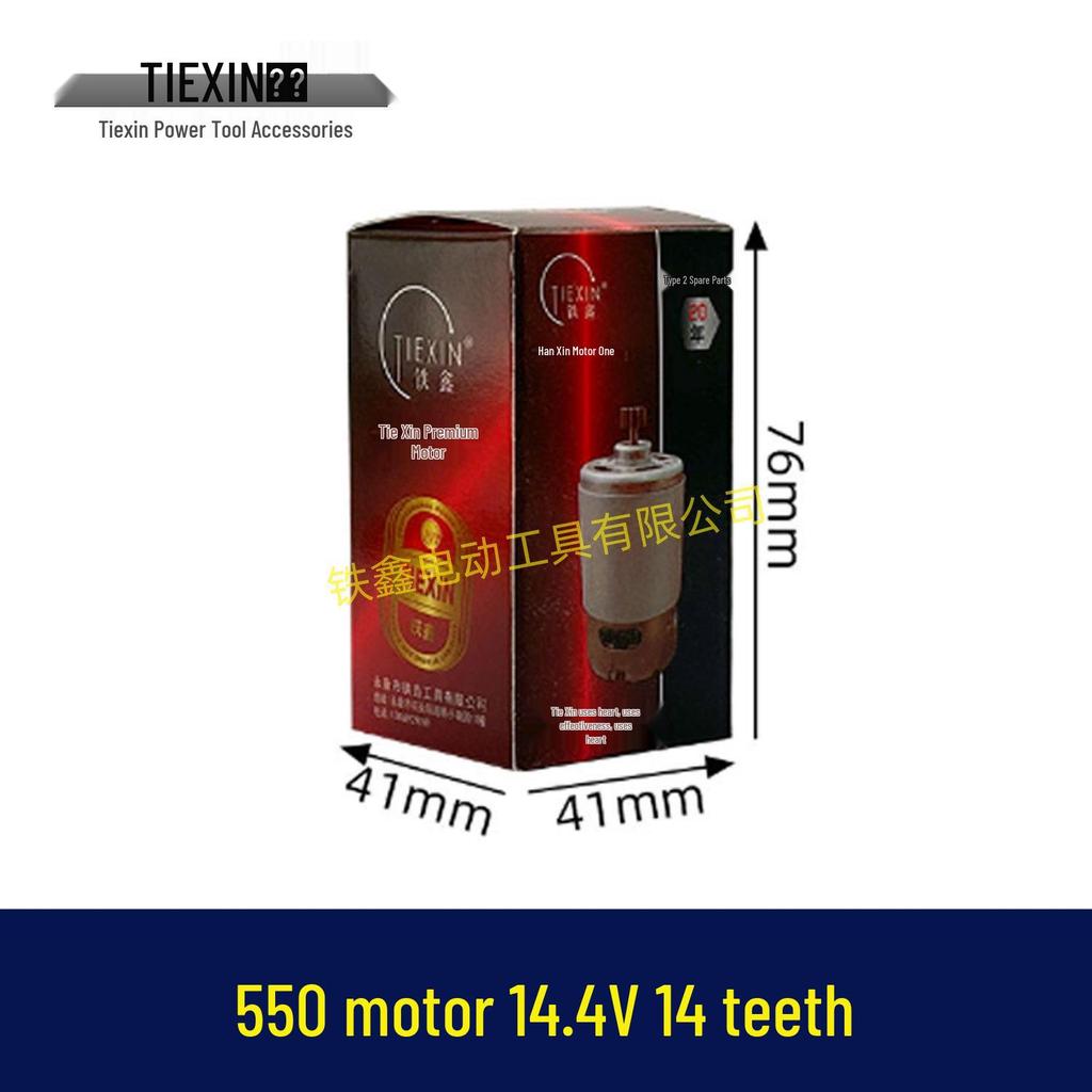 14.4V 14 Teeth 550 Brushed Motor for Lithium Battery Drill/One-Hand Saw/Jigsaw 00943
