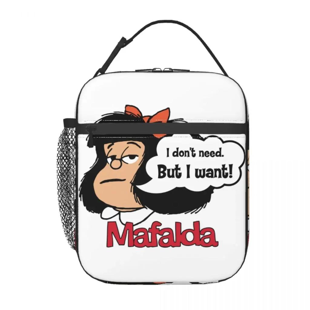 Mafalda Мне не нужна, но я хочу изолированную сумку для ланча, портативную сумку-холодильник Quino Comic Cartoon, для офиса, пикника, путешествий