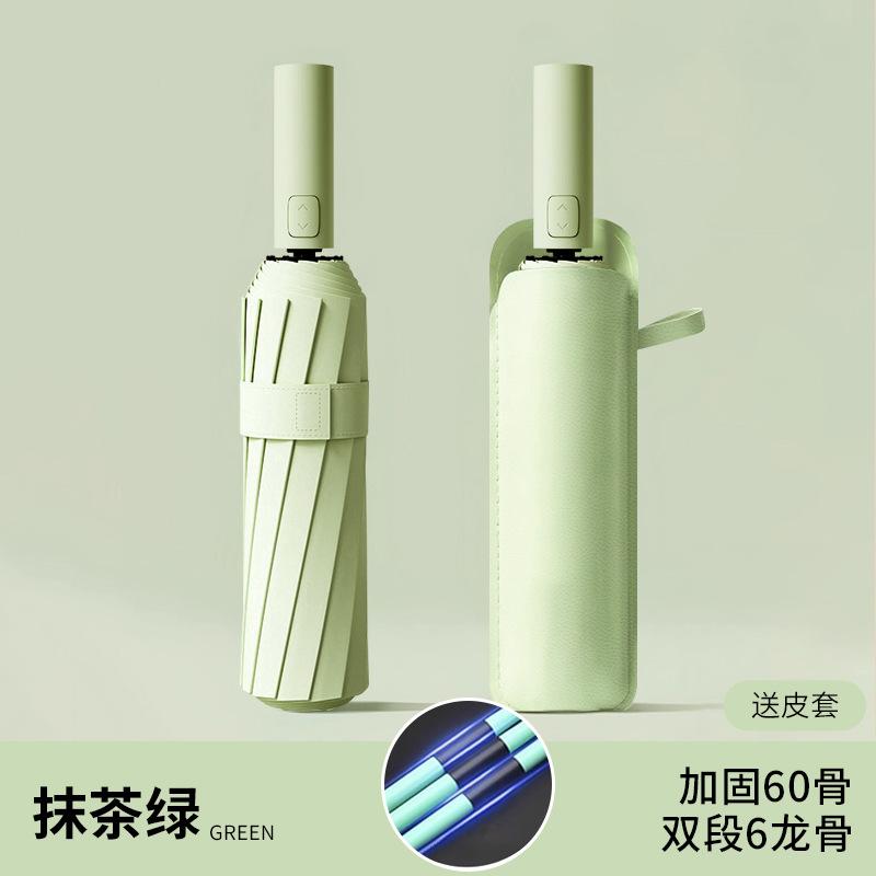 Автоматический складной зонт, штормоустойчивый мужской большой увеличенный усиленный утолщенный солнцезащитный зонт, от погоды и дождя женский солнцезащитный зонт