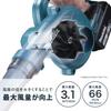 Аккумуляторный воздуходув Makita UB145DRF с аккумулятором и зарядным устройством, 14,4 В 3 Ач,