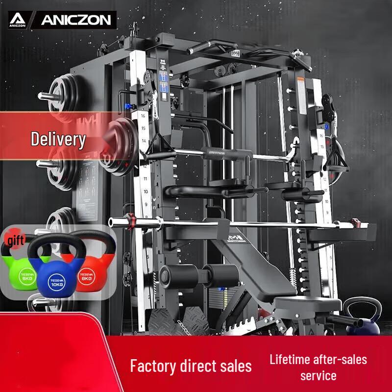 Yimai All-in-One Smith Machine & Power Rack Strength Station