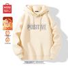 MINISO Men's American Style Fleece Lined Hooded Sweatshirt