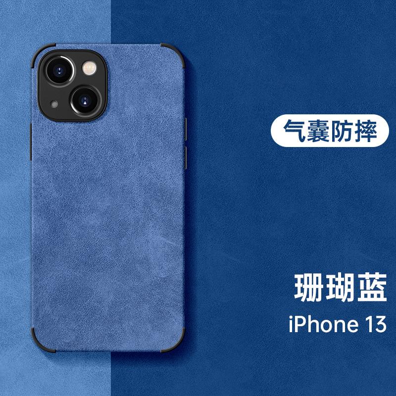 Применимый чехол для мобильного телефона iPhone16promax 15 Apple 14promax13 всесторонний противоударный 12 Интернет-знаменитость 11 кожаный чехол