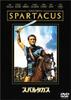 Spartacus [DVD]