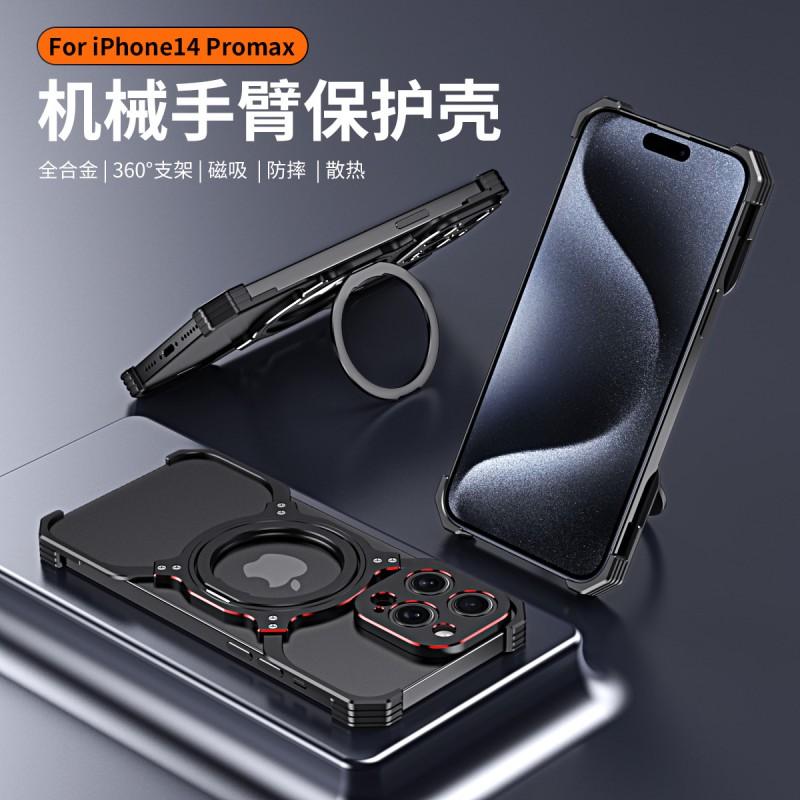 Metal Frameless Phone Case IPhone 15 Pro Max 16 14 Magnetic Heat Dissipation With Stand