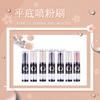 Custom Logo Printed Refillable Synthetic Hair Makeup Brush for Face Loose Powder Application