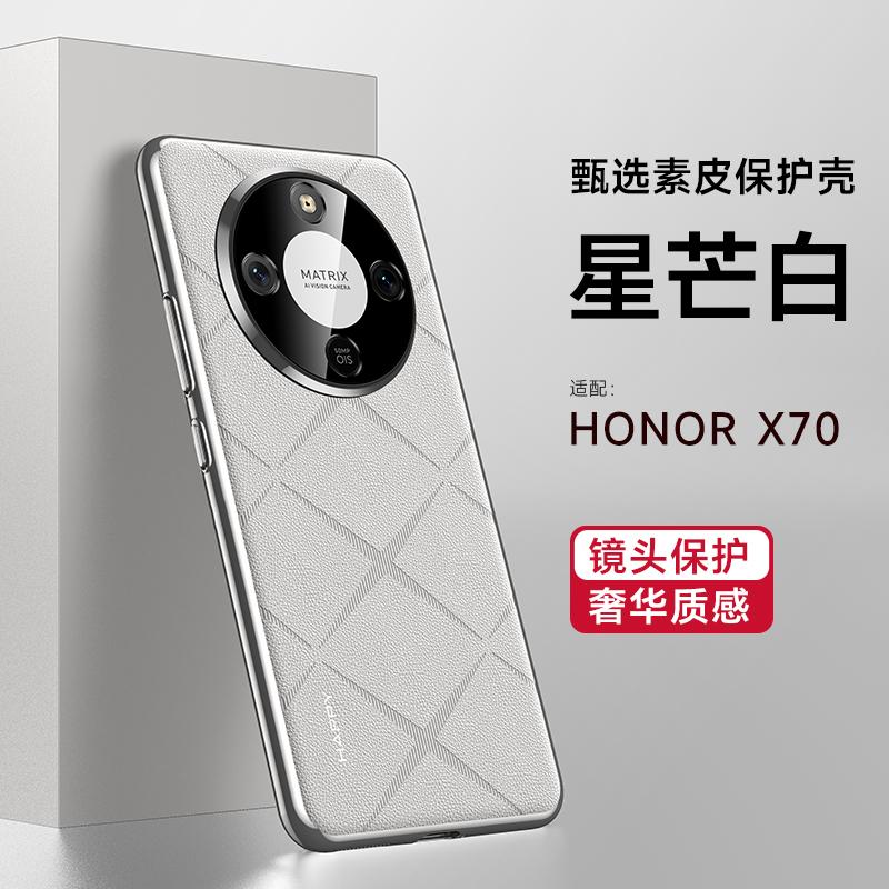 Чехол для Honor X9d 5G Чехол Роскошная кожаная задняя крышка для Honor X9 D 5G X70 Стильный гальванизированный защитный корпус для камеры Бампер