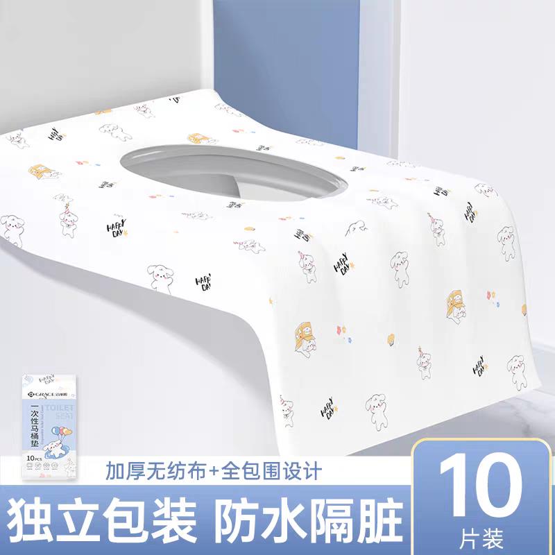 Disposable Toilet Seat Covers (100 Count)