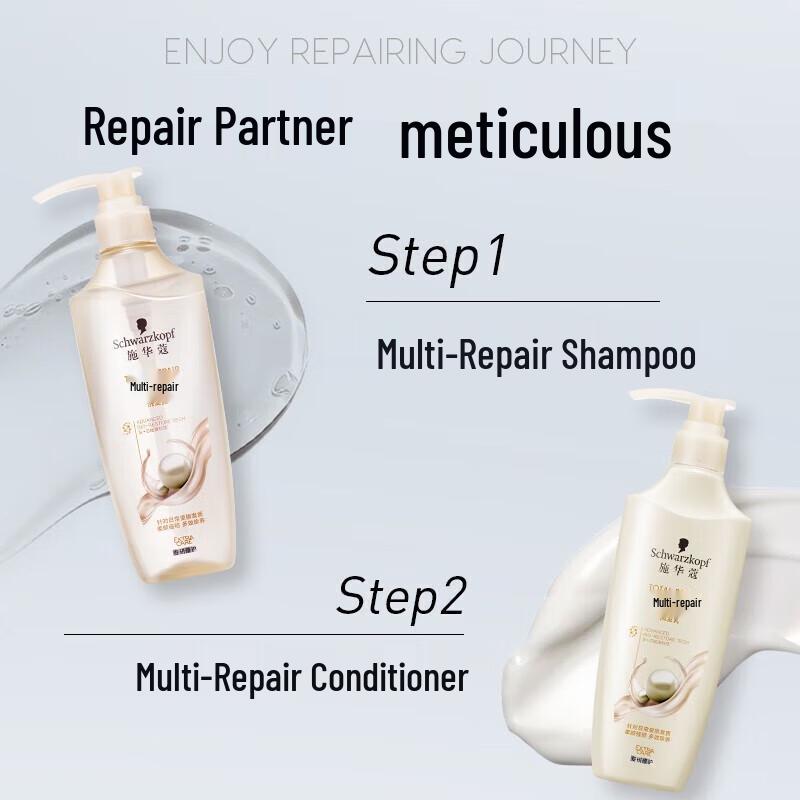 Schwarzkopf Multi-Repair Shampoo