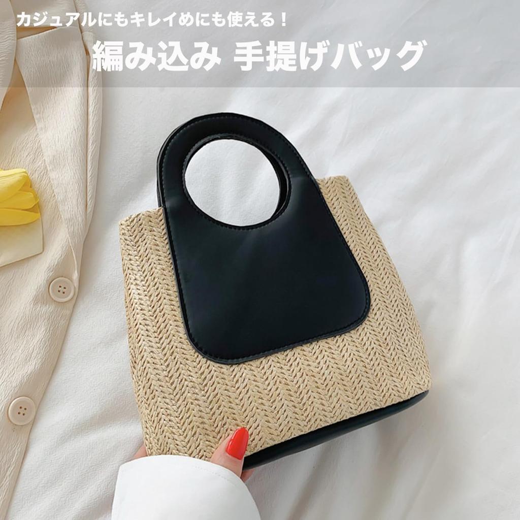 Queen-b Women's Woven Handbag, Stylish Basket Bag, Lightweight, Casual, Cute, Simple, Natural Design for Travel and Outings (Black)