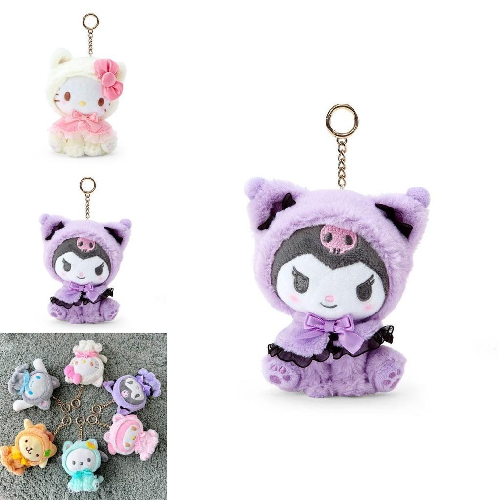 Lovely Kurumi Meledy Pachanga Dog Cat Stuffed Animal Keychain Japanese Style Cartoon Ornament
