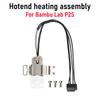 For P2S Hotend For Bambu Lab P2S/H2S/H2D/X2D Standard Flow Hotend High Quality Printing Removable Nozzle 0.2 0.4 0.6 0.8