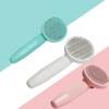 Pet Magic Comb Remove Floating Hair Needle Brush Pp Stainless Steel Press One Click Cleaning CAT Dog SPA Supplies Universal 2024