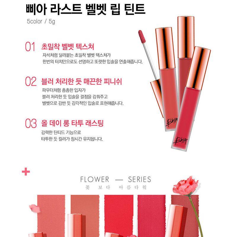 Bbi@ - Last Velvet Lip Tint IV Серия Цветов - 5 Цветов