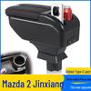 Подлокотник Changan Mazda 2 - Без сверления, Модифицированный центральный подлокотник для моделей Jinxiang, 3-ярусный/2-ярусный