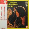 LP Record VARIOUS - '71 All Japan Folk Jamboree Live No SF1012 VICTOR 1971 Japan Japanese Pop/Rock Used