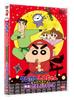 Мелок Конечно История Ниндзя Син-тян Лучший Спринт! [DVD] Синносукэ