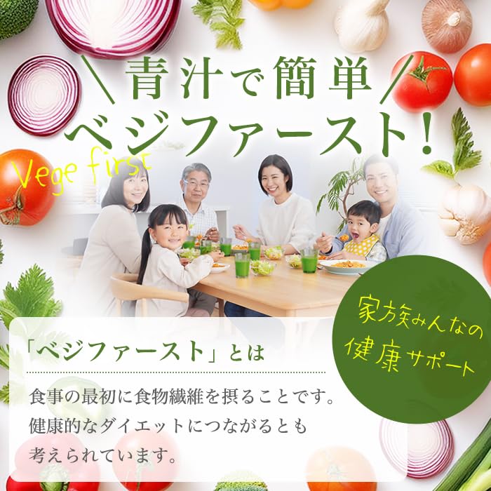 Ginza Marukan God Heart Diet Green Juice (4-box set)