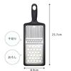 Shimomura Kihan Slicer, Julienne and Grater [Made in Japan] 2-Way Double-Sided Use, Time-Saving, Radish and Vegetable Cutter, Black, Japanese Restaura
