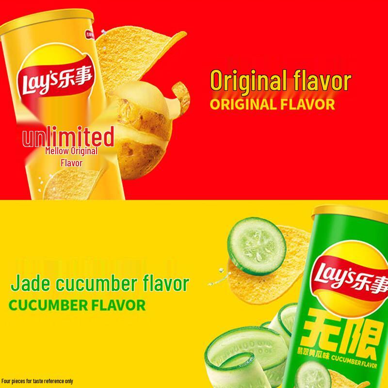 Lay's Картофельные чипсы серии Infinite & Snack