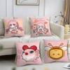 Игра Милый N-Никки Наволочка Короткий Плюш Принт Наволочка Квадратные Наволочки для Дивана Домашний Декор