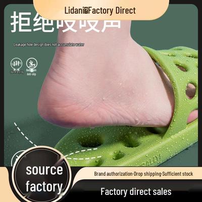 Нескользящие полые тапочки для ванной для мужчин и женщин - Летние для использования в помещении и на улице