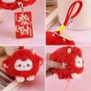Creative Plush Sheep Toy 10cm Plush Sheep Doll New Year Mascot Lamb Stuffed Doll  Children Gift