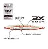 SHIMANO Воблер для соленой воды Тонущий карандаш Colt Sniper Rock Slide 120S Jet Boost 001 Kyorin Iwashi OL-212P