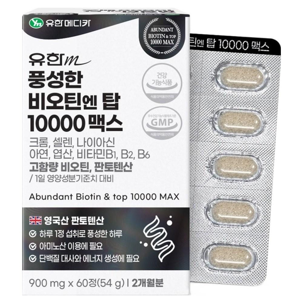 Yuhan Medica Rich Biotin N Top 10000 Max 54g 60 Tablets 1 pcs