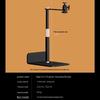 Rigal Projector Mounts and Screen (CN version)