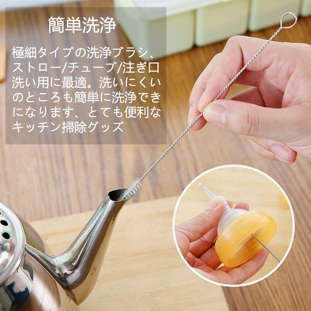 Детская бутылочка Perfectgoing Straw Tube для питья с трубочкой и зазором из нержавеющей стали, набор из 20 щеток, щетка, щетка, шланги, ультратонкого типа, щетка, многоразовая,