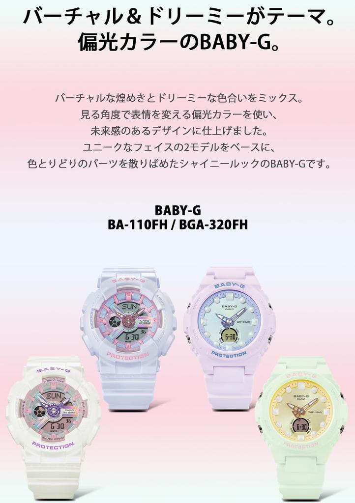 Часы Babygie синие [Casio] []BA-110FH-2AJF женские