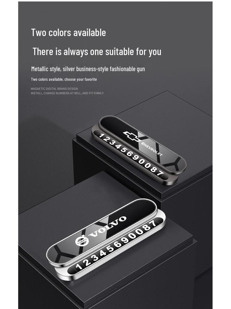 Совместимо с Chery Arrizo 5 PLUS, Tiggo 8, Explore 06, Fengyun T9, A8 Номерной знак для парковки Телефон Автомобильная передвижная карта