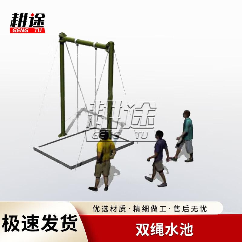 Gengtu 600m Obstacle Course Training Equipment