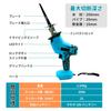 MAKITA Compatible MAKITA Compatible Rechargeable Reciprocating Saw Electric Saw with 4 Blades Wood Metal Small Cordless Power Tool Compatible Product