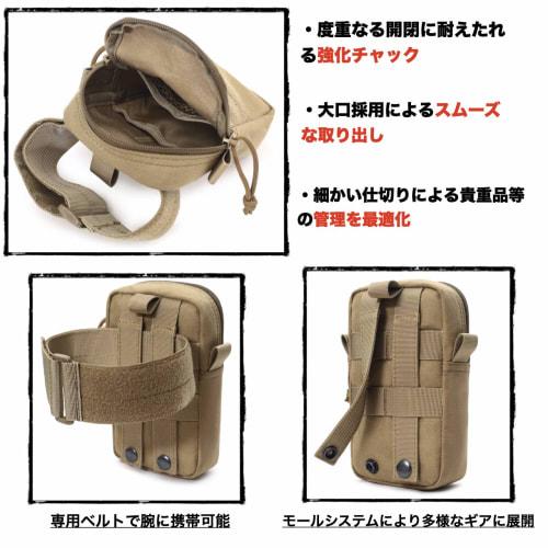 TAILOR JAPAN Tactical Pouch, Military Pouch, Airsoft Pouch, Military Bag, Outdoor Sports, Smartphone, Small Item Storage, Airsoft, Velcro, MOLLE Compa